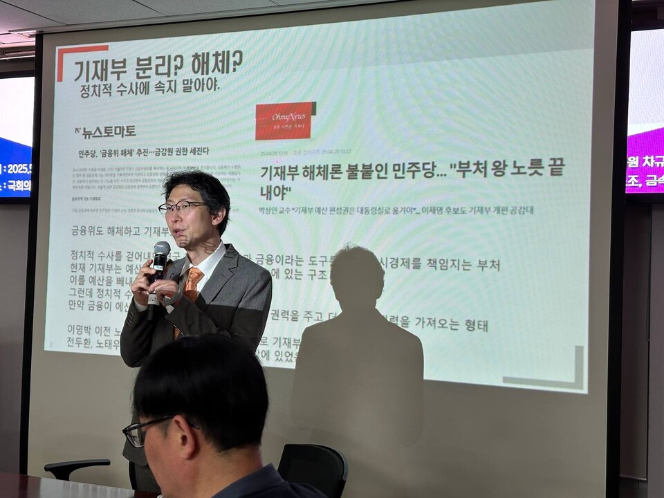 민주노총이 새 정부 경제정책 방향에 대한 정책제안 포럼을 15일~16일 국회의원회관 제1간담회실에서 개최했다. 사진=조연주