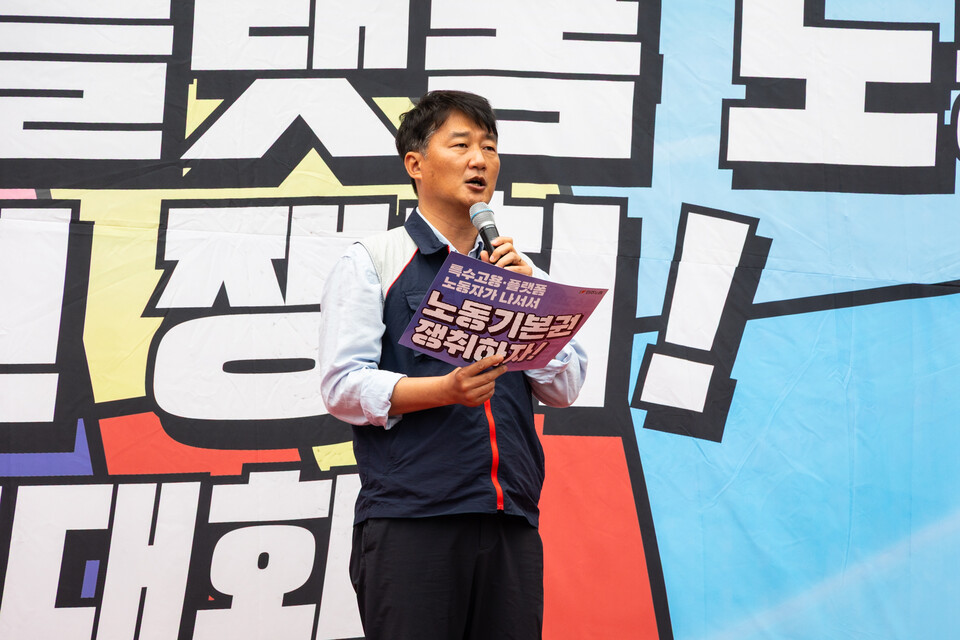 민주노총 소속 특수고용·플랫폼 노동자들이 19일 오후 2시 서울 여의도 국회의사당 앞에 모여 노동자의 권리를 쟁취하기 위한 결의대회를 열었다. 사진=송승현