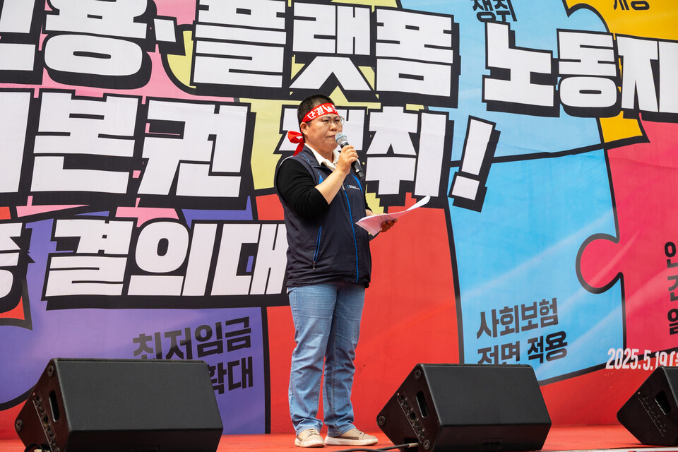 민주노총 소속 특수고용·플랫폼 노동자들이 19일 오후 2시 서울 여의도 국회의사당 앞에 모여 노동자의 권리를 쟁취하기 위한 결의대회를 열었다. 사진=송승현