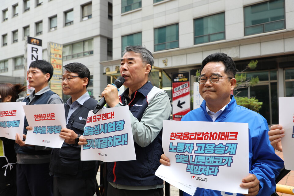 '민주노총 고공농성사업장 문제해결 촉구' 10만인 서명운동 돌입 기자회견이 19일 오전 11시 더불어민주당 이재명 대선 후보 캠프 앞에서 개최됐다. 사진=박향주(금속노조)