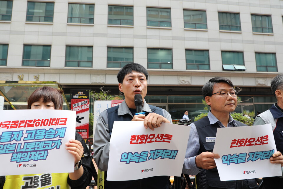'민주노총 고공농성사업장 문제해결 촉구' 10만인 서명운동 돌입 기자회견이 19일 오전 11시 더불어민주당 이재명 대선 후보 캠프 앞에서 개최됐다. 사진=박향주(금속노조)