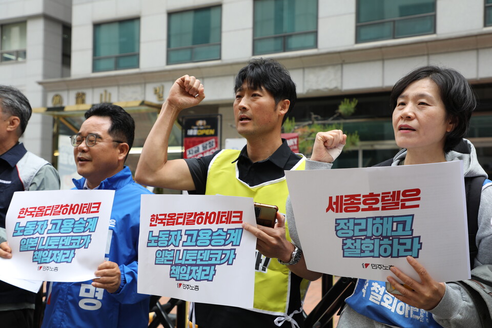'민주노총 고공농성사업장 문제해결 촉구' 10만인 서명운동 돌입 기자회견이 19일 오전 11시 더불어민주당 이재명 대선 후보 캠프 앞에서 개최됐다. 사진=박향주(금속노조)