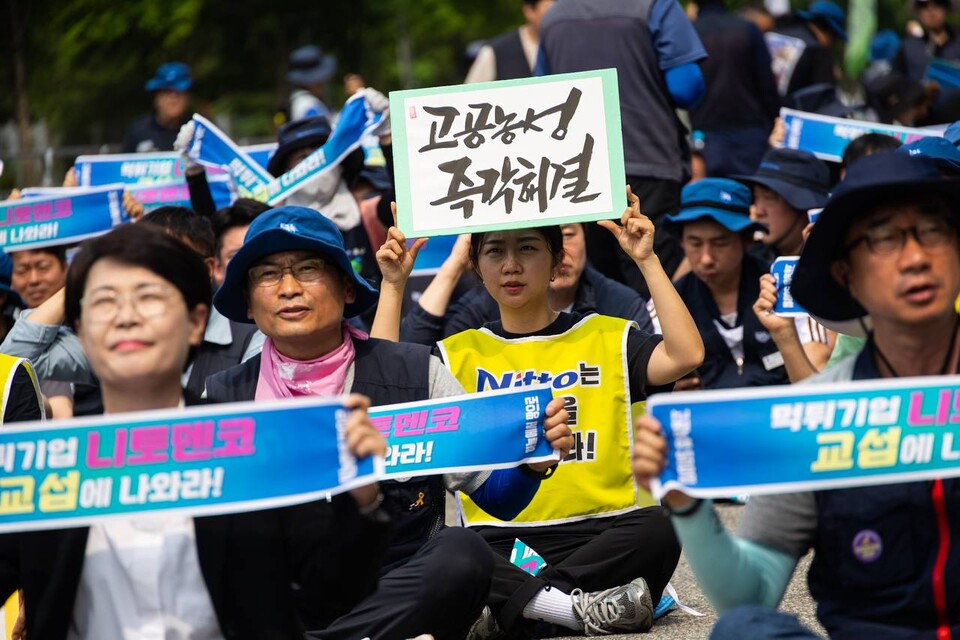 민주노총과 금속노조 조합원 700여 명이 지난 21일 경기 평택시 한국니토옵티칼 앞에서 해고 노동자 7명의 고용승계를 위한 교섭 촉구 결의대회를 열었다. 사진=송승현