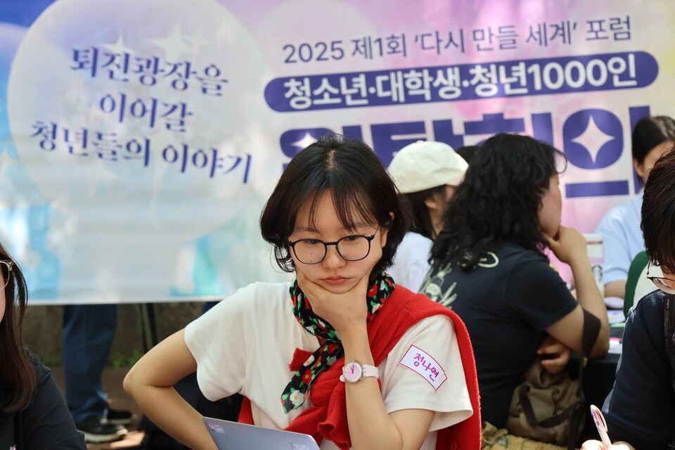 2025 제1회‘다시 만들 세계’포럼이 25일 오후 1시부터 6시까지, 덕수궁 돌담길에서 열렸다.