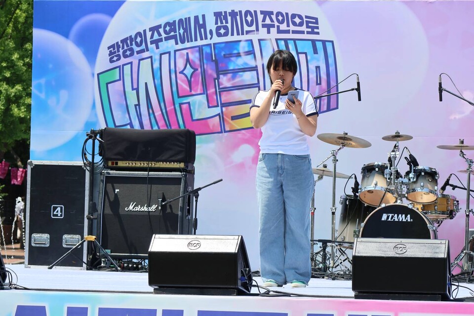 2025 제1회‘다시 만들 세계’포럼이 25일 오후 1시부터 6시까지, 덕수궁 돌담길에서 열렸다.