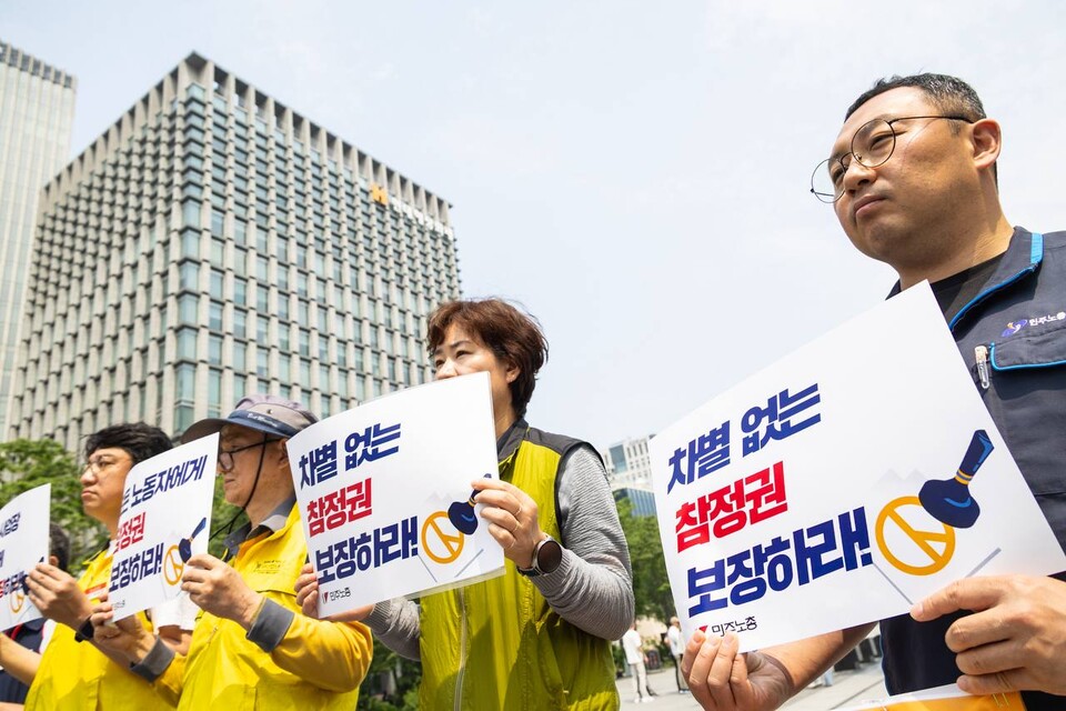 민주노총이 6.3 조기대선을 일주일 가량 앞둔 28일 오전 11시 서울 종로구 광화문 광장에서 ‘모든 노동자에게 참정권을 보장해야 한다’는 기자회견을 열었다. 민주노총은 택배, 건설, 돌봄, 서비스업, 5인미만 사업장 등 열악한 환경에 놓인 노동자들이 법정공휴일인 선거일에도 정상근무를 강요받으며 투표권을 행사할 수 없다는 점을 지적하고 나섰다. 사진=송승현