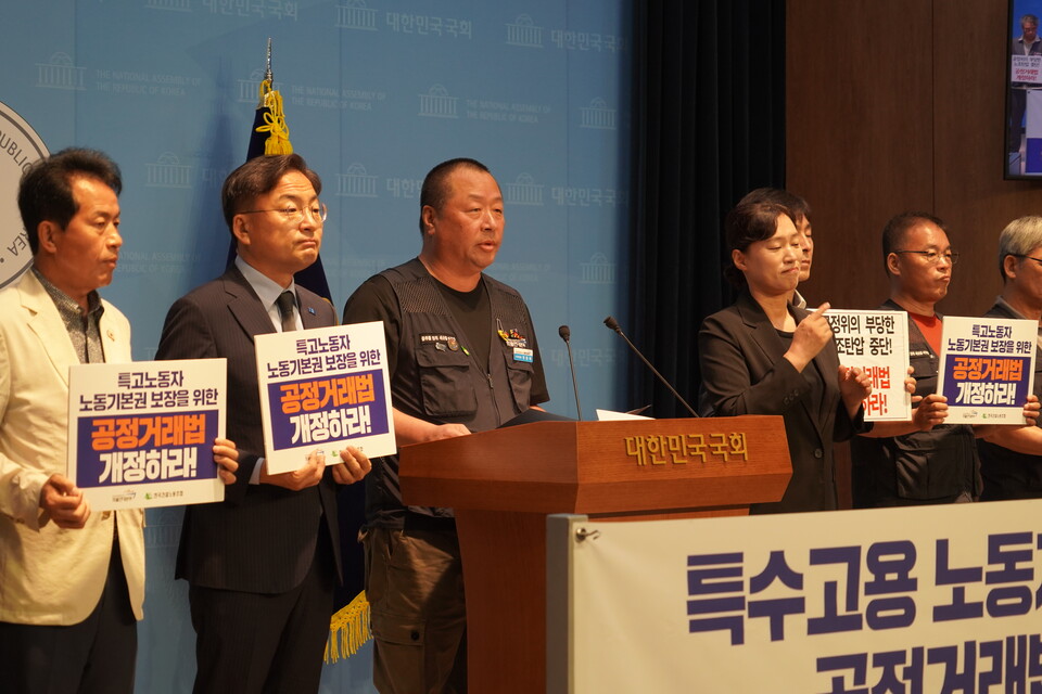 민주노총과 공공운수노조 화물연대본부, 건설산업연맹 건설노조, 조국혁신당 신장식·사회민주당 한창민·진보당 윤종오 의원이 16일 오전 10시 국회소통관에서 공정거래법 개정 기자회견을 개최했다. 사진=건설노조