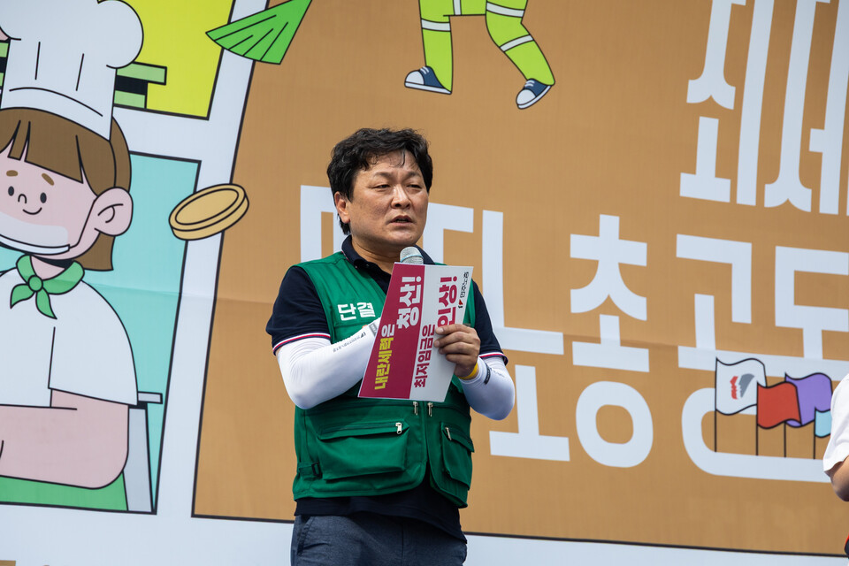 민주노총 소속 돌봄노동자와 지자체 공무직 노동자 3천여 명이 18일 오후 3시경 서울고용노동청 앞에 모여 공동파업대회를 열고 최저임금 인상과 확대 적용을 촉구했다. 공동파업대회에 앞서 이들은 경복궁역 인근 서십자각 터에서부터 서울 도심을 행진했다. 사진=송승현