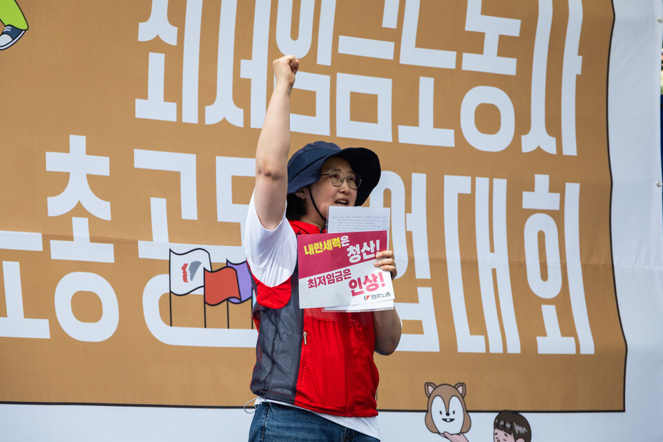 민주노총 소속 돌봄노동자와 지자체 공무직 노동자 3천여 명이 18일 오후 3시경 서울고용노동청 앞에 모여 공동파업대회를 열고 최저임금 인상과 확대 적용을 촉구했다. 공동파업대회에 앞서 이들은 경복궁역 인근 서십자각 터에서부터 서울 도심을 행진했다. 사진=송승현