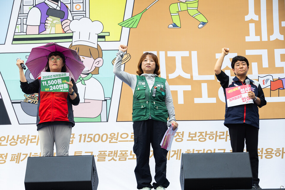 민주노총 소속 돌봄노동자와 지자체 공무직 노동자 3천여 명이 18일 오후 3시경 서울고용노동청 앞에 모여 공동파업대회를 열고 최저임금 인상과 확대 적용을 촉구했다. 공동파업대회에 앞서 이들은 경복궁역 인근 서십자각 터에서부터 서울 도심을 행진했다. 사진=송승현