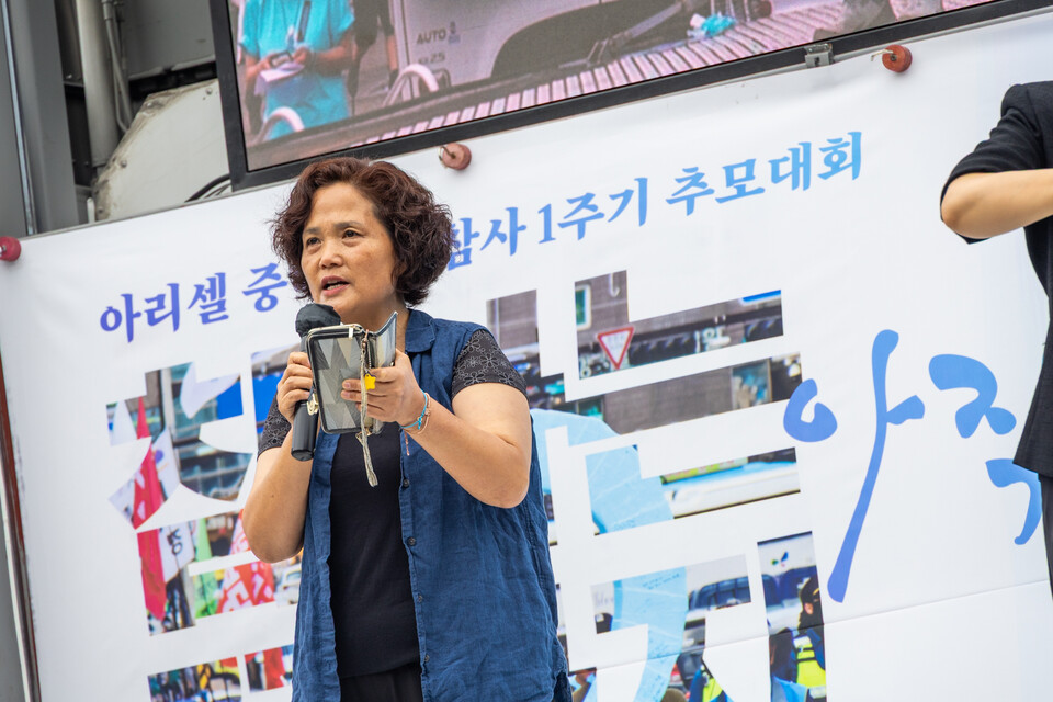아리셀 중대재해 참사 1주기 추모대회가 21일 오후 4시 서울역 계단에서 열렸다. 지난해 6월24일 경기 화성에 위치한 아리셀 공장에서 배터리 폭발사고가 일어나 23명이 목숨을 잃는 중대재해 참사가 발생했다. 사진=송승현