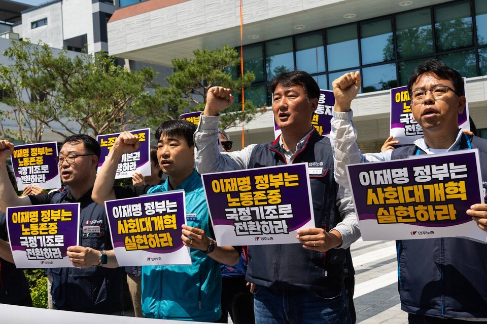 민주노총이 23일 오전 11시 서울 종로구 국정기획위원회를 찾아 국정기조에 대한 민주노총의 의견 청취해야 한다며 위원장 면담을 요구했다. 민주노총은 이재명정부가 반노동정책으로 일관했던 윤석열정권의 노동정책을 폐기하고 노동기본권 확대강화와 사회대개혁을 국정기조로 명확히 해야 한다는 입장이다. 사진=송승현