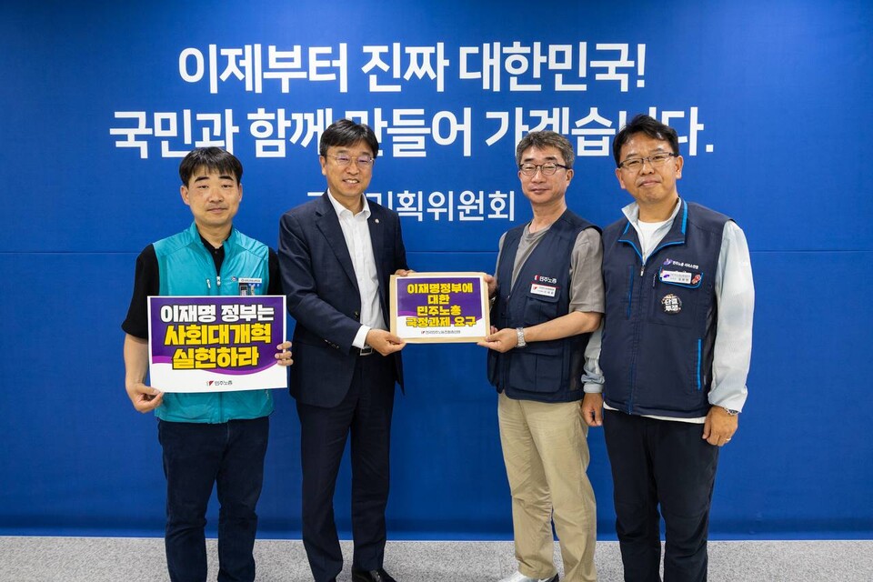 민주노총이 23일 오전 11시 서울 종로구 국정기획위원회를 찾아 국정기조에 대한 민주노총의 의견 청취해야 한다며 위원장 면담을 요구했다. 민주노총은 이재명정부가 반노동정책으로 일관했던 윤석열정권의 노동정책을 폐기하고 노동기본권 확대강화와 사회대개혁을 국정기조로 명확히 해야 한다는 입장이다. 사진=송승현