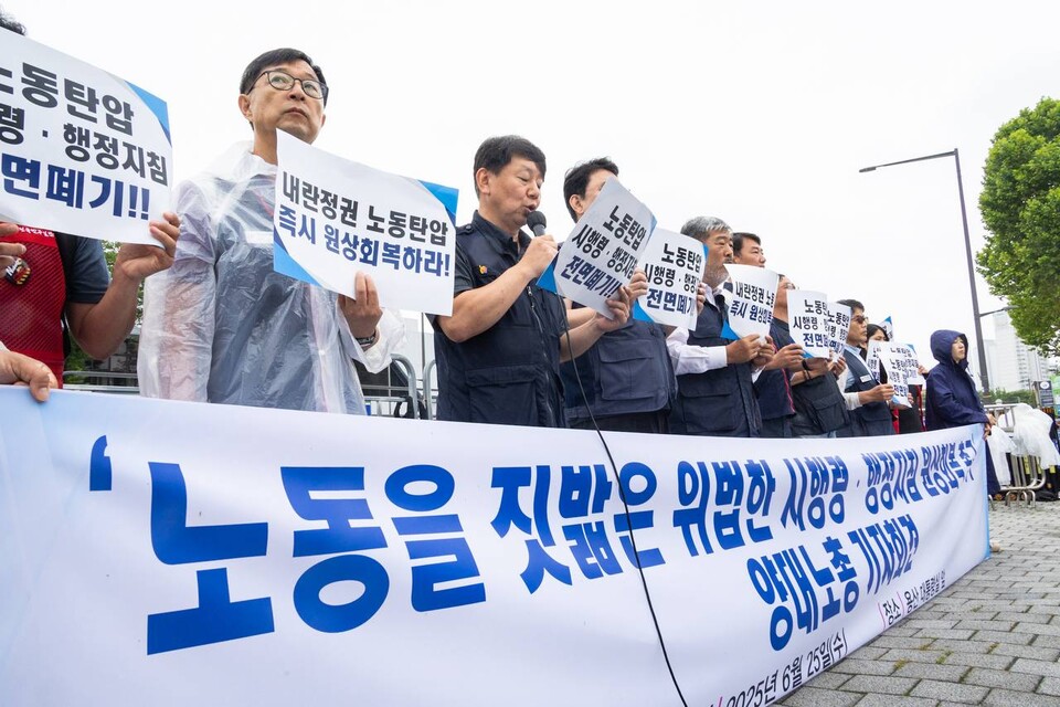 민주노총이 한국노총과 함께 이재명정부를 향해 ‘윤석열정부의 반노동정책을 정상화하라’고 촉구했다. 양대노총은 25일 오전 10시 서울 용산 대통령집무실 인근에서 기자회견을 열고 새 정부의 출발점은 윤석열정부가 퇴행시킨 노동현장을 바로잡는 것부터라고 강조했다. 사진=송승현