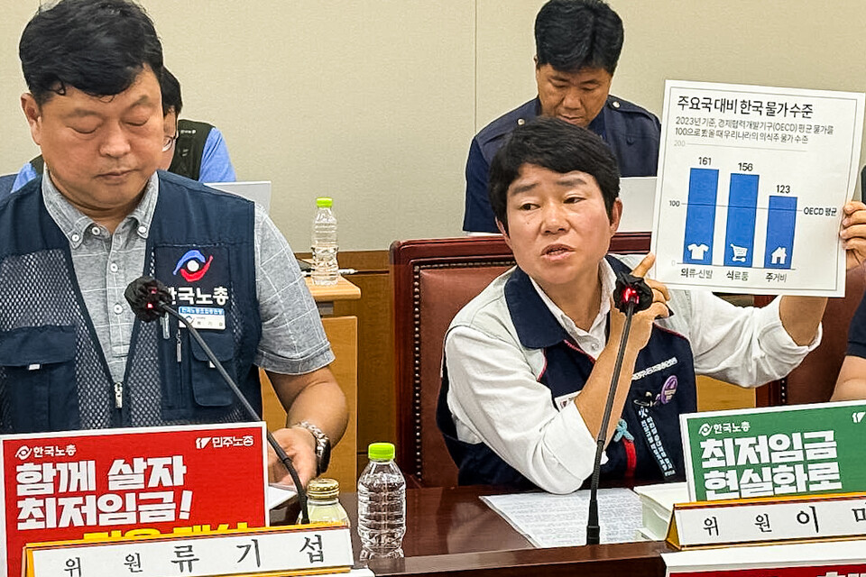 26일 오후 3시 세종 최저임금위원회에서 제7차 최저임금 전원회의가 열렸다. 사진=민주노총