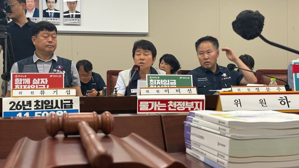 최저임금위원회는 2일 세종시 최저임금위원회에서 제8차 전원회의를 열고 2026년 적용 최저임금에 대해 본격적인 논의를 이어갔다. 사진=민주노총