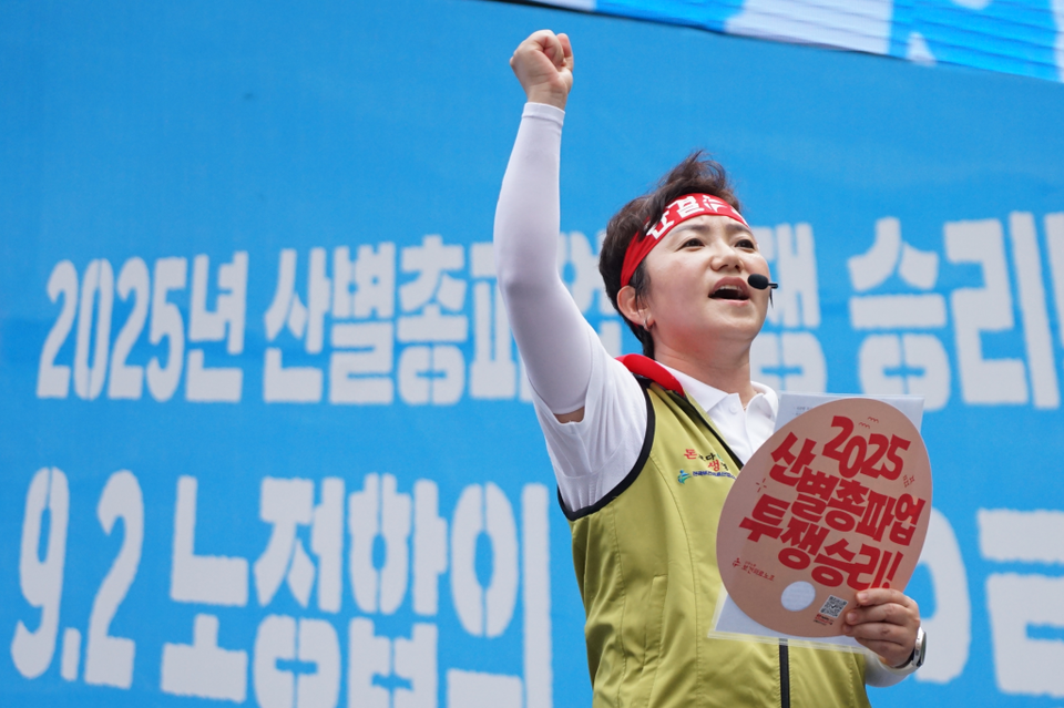 최희선 보건의료노조 위원장이 대회사를 하고 있다 @ 보건의료노조