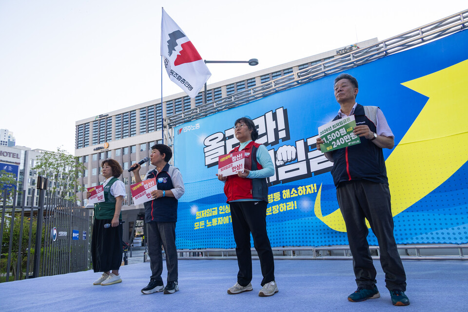 제9차 최저임금위원회 전원회의가 열린 3일 민주노총이 오후 5시30분 세종시 고용노동부 앞에서 결의대회를 열고 최저임금 대폭인상을 촉구했다. 정회시간을 이용해 결의대회 무대에 오른 민주노총 노동자위원들. 사진=송승현