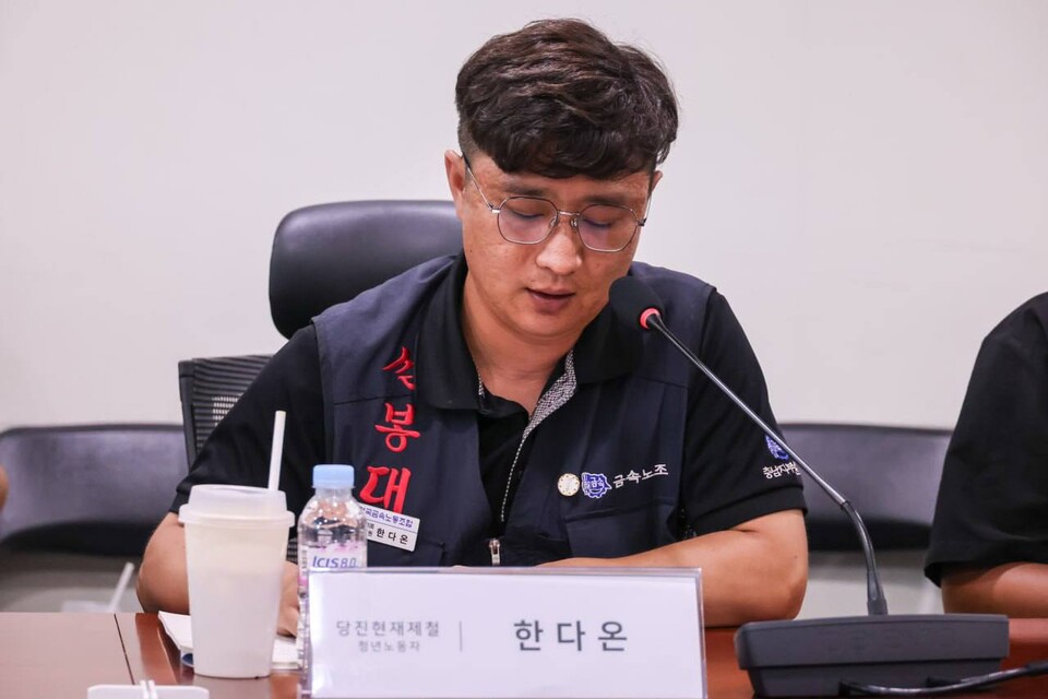 청년노동자 증언대회가 민주노총과 더불어민주당 이용우 의원의 공동주최로  7일 오후 4시 국회 의원회관 5간담회실에서 개최됐다. 사진=양지웅(공무원노조)