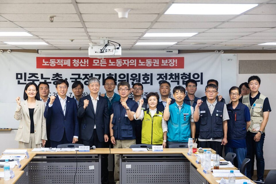민주노총이 8일 오전 10시 서울 중구 민주노총 15층 교육장에서 국정기획위원회를 만나 정책협의를 했다. 민주노총은 이재명정부의 국정기조를 수립할 국정기획위원회에 민주노총의 정책요구를 반영할 수 있도록 의견을 전달했다. 사진=송승현