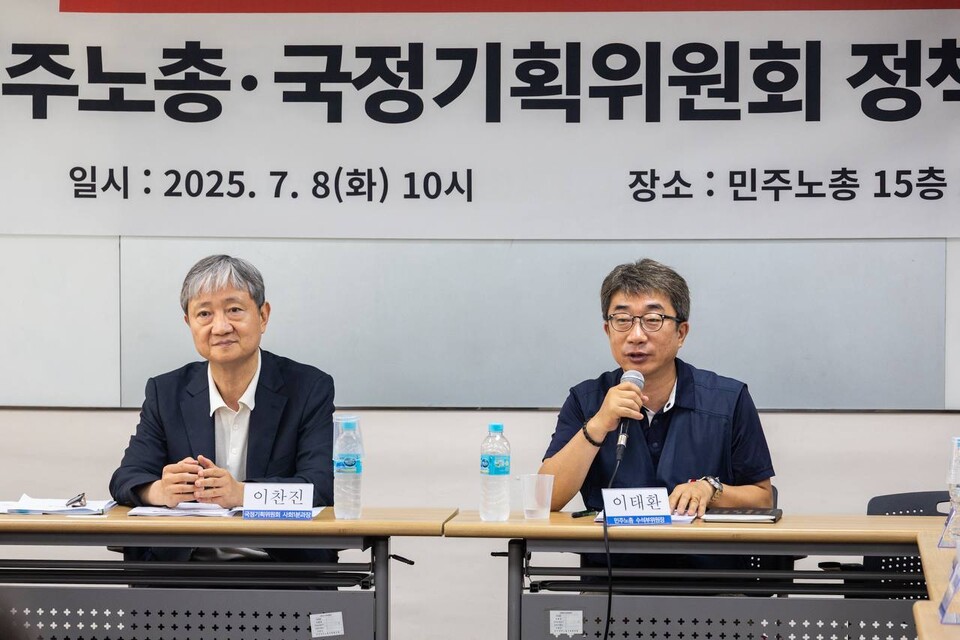 민주노총이 8일 오전 10시 서울 중구 민주노총 15층 교육장에서 국정기획위원회를 만나 정책협의를 했다. 민주노총은 이재명정부의 국정기조를 수립할 국정기획위원회에 민주노총의 정책요구를 반영할 수 있도록 의견을 전달했다. 사진=송승현