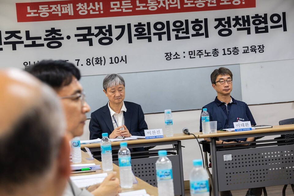 민주노총이 8일 오전 10시 서울 중구 민주노총 15층 교육장에서 국정기획위원회를 만나 정책협의를 했다. 민주노총은 이재명정부의 국정기조를 수립할 국정기획위원회에 민주노총의 정책요구를 반영할 수 있도록 의견을 전달했다. 사진=송승현