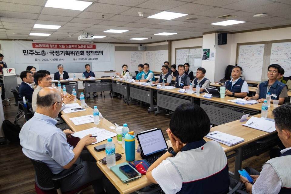 민주노총이 8일 오전 10시 서울 중구 민주노총 15층 교육장에서 국정기획위원회를 만나 정책협의를 했다. 민주노총은 이재명정부의 국정기조를 수립할 국정기획위원회에 민주노총의 정책요구를 반영할 수 있도록 의견을 전달했다. 사진=송승현