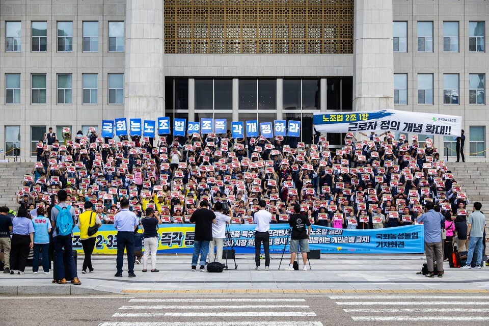 민주노총은 21일 오전 11시 서울 여의도 국회 본청 앞 계단에서 노조법2.3조개정운동본부와 함께 기자회견을 열고 노조법 2.3조 개정안 즉각 통과를 촉구하며 국회 앞 농성에 돌입할 것을 선포했다. 개정안이 국회 본회의를 통과할 때까지다. 사진=송승현
