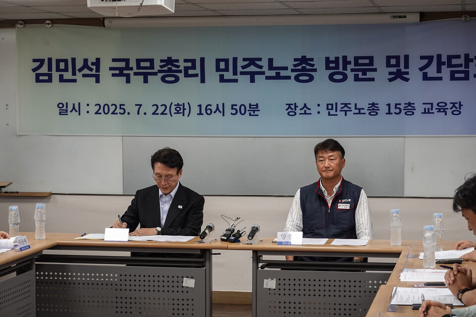 민주노총이 22일 오후 4시30분 서울 중구 민주노총을 방문한 김민석 국무총리에게 국정과제에 대한 제안을 하고 이야기를 나누는 자리를 마련했다. 사진=민주노총