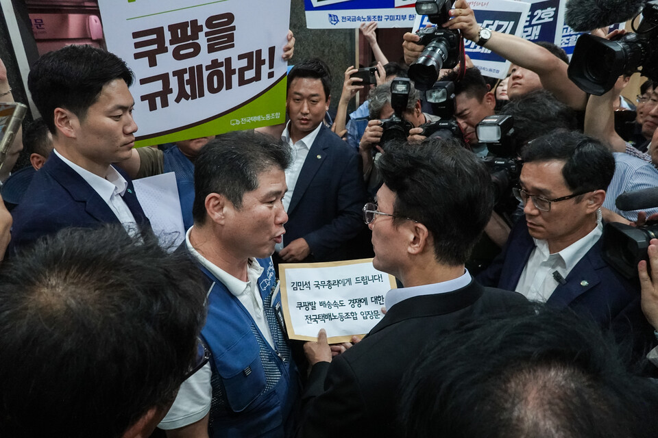 민주노총이 22일 오후 4시30분 서울 중구 민주노총을 방문한 김민석 국무총리에게 국정과제에 대한 제안을 하고 이야기를 나누는 자리를 마련했다. 사진=민주노총