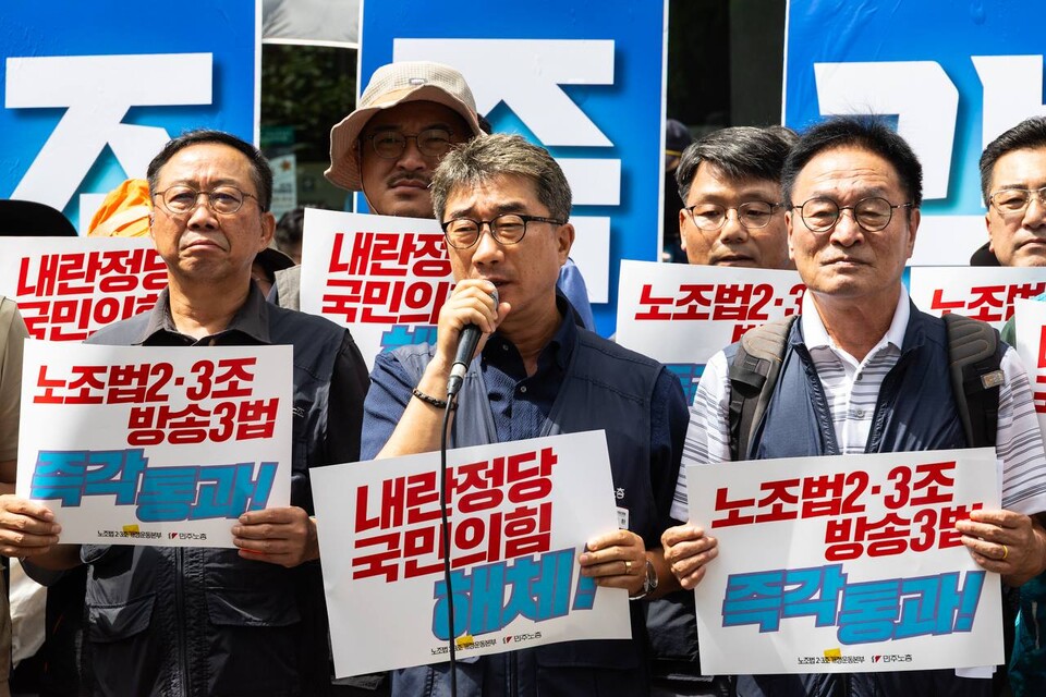민주노총이 4일 노조법2・3조개정운동본부와 함께 전국 국민의힘 당사 앞에서 노조법 개정안 통과를 방해하는 국민의힘 규탄에 나섰다. 오전 11시 서울 여의도에 위치한 국민의힘 중앙당사 앞 기자회견을 시작으로 오후 1시 각 광역시도당사 앞에서 민주노총 지역본부 주관 기자회견이 진행됐다. 사진=송승현
