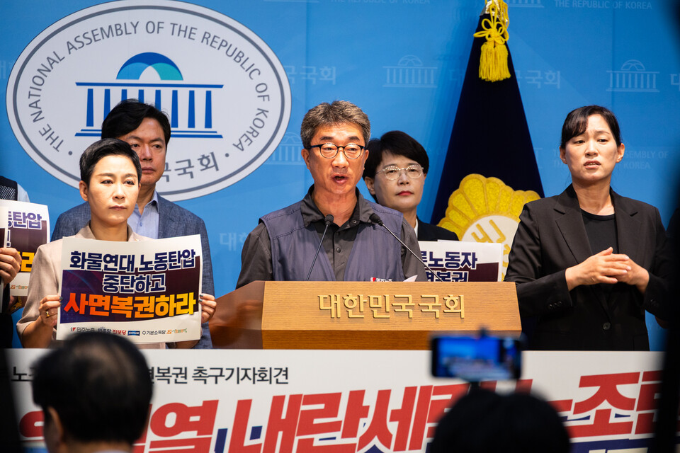 민주노총이 이재명정부를 향해 건설노조와 화물연대본부 등 윤석열정권 시기 노동조합 탄압으로 사법처리된 노동자의 사면복권을 촉구했다. 민주노총은 더불어민주당과 조국혁신당, 진보당, 사회민주당, 기본소득당과 함께 7일 오전 11시 서울 여의도 국회 소통관에서 기자회견을 열고 이처럼 요구했다. 사진=송승현