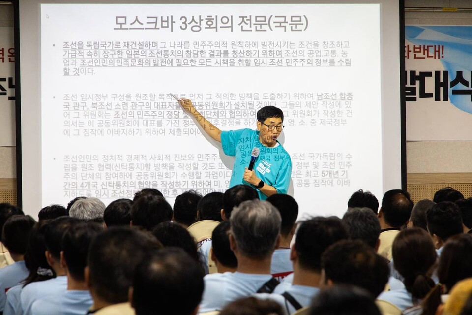 민주노총 26기 중통대가 9일 오후 7시 대전 대덕구 대화동 민주노총 대전본부 대강당에서 6박7일간의 전국 순회투쟁을 알리는 출범식을 열었다. 장창준 교수의 정세 강연을 듣는 중통대원들. 사진=민주노총 26기 중앙통일선봉대