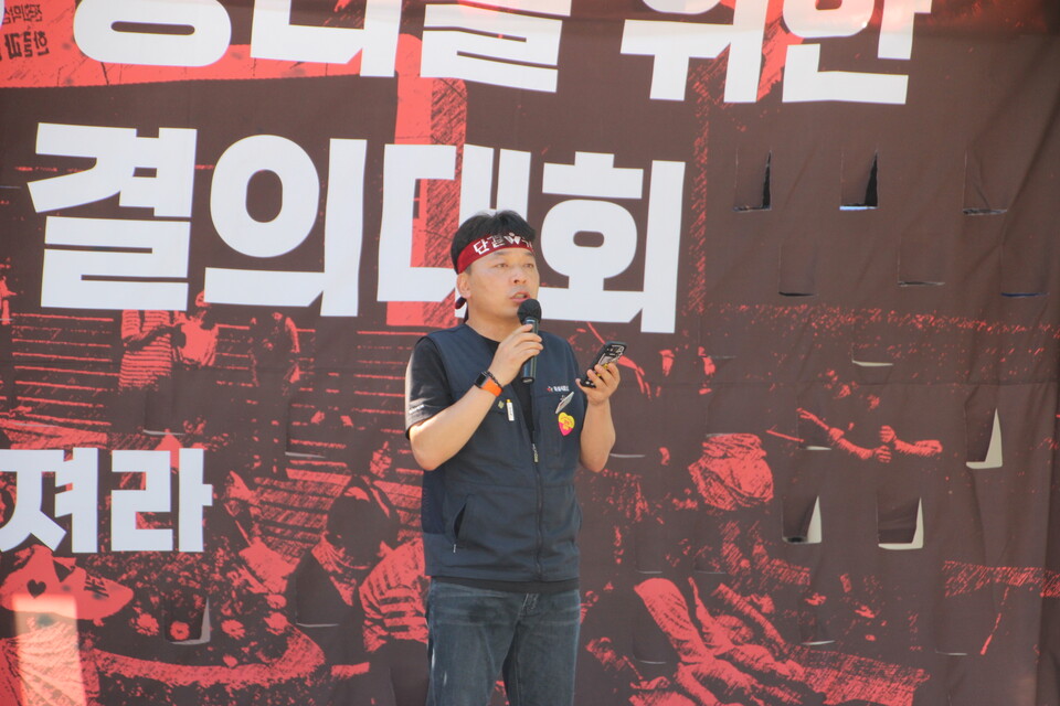 박영준 화섬식품노조 수도권지부장이 발언하고 있다.