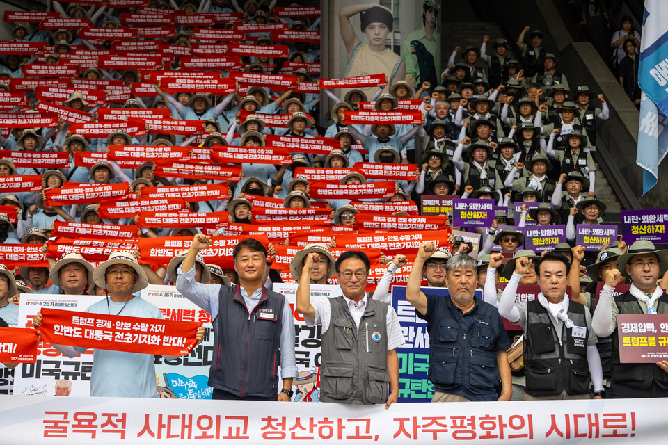민주노총과 한국노총이 광복 80년을 맞아 15일 오전 9시30분 서울 용산구 용산역 광장에서 공동 결의대회를 열어 굴욕적 사대외교를 청산하고 자주·평화 실현을 위해 앞장설 것을 결의했다. 대회에는 양대노총 중통대원 500여 명이 참석했다. 사진=송승현
