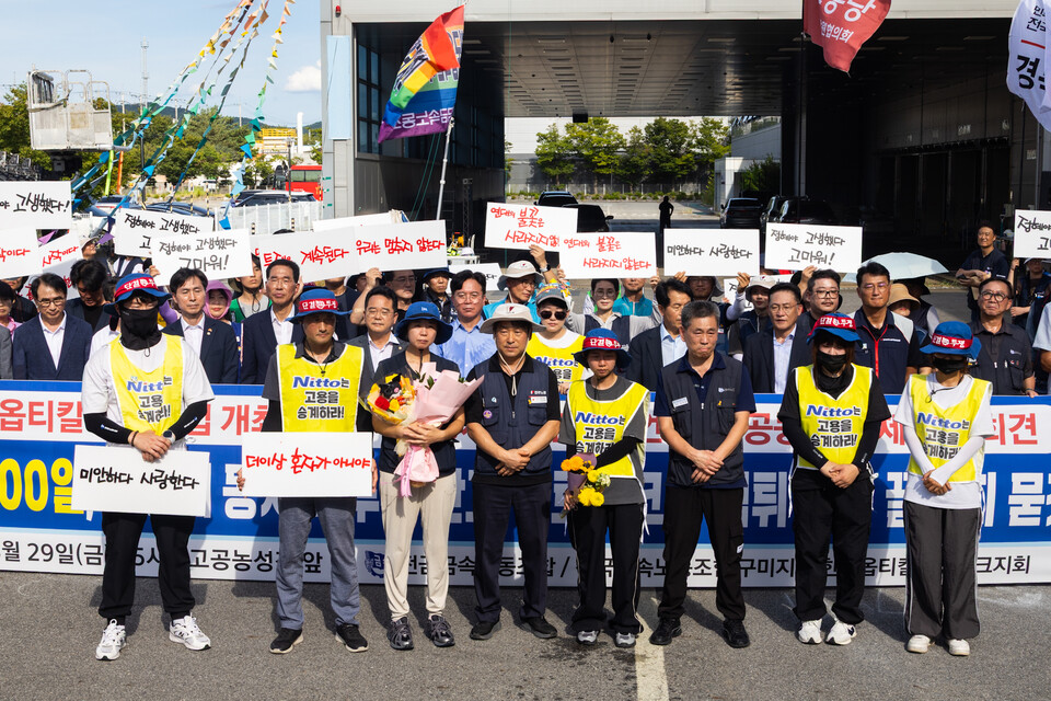 박정혜 금속노조 한국옵티칼하이테크지회 수석부지회장이 29일 오후 4시경 600일간 이어왔던 고공농성을 해제하고 땅을 밟았다. 사진=송승현