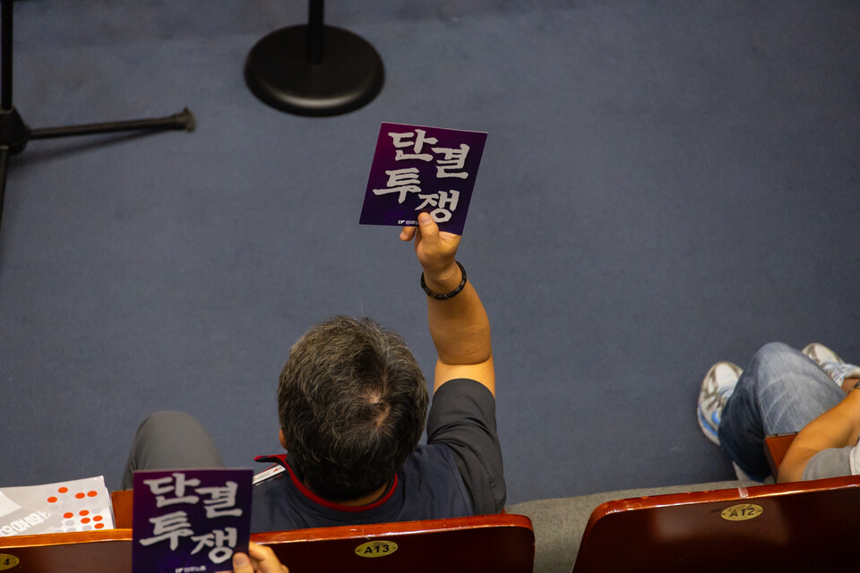 민주노총이 3일 서울 마포구 마포구청 대강당에서 2025년 제1차 중앙위원회를 열었다. 이날 민주노총 중앙위원들은 토론과 투표로 국회 사회적대화 참여를 결정했다. 1999년 노사정위원회 탈퇴 이후 첫 사회적대화 참여다. 사진=송승현