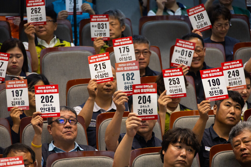 민주노총이 3일 서울 마포구 마포구청 대강당에서 2025년 제1차 중앙위원회를 열었다. 이날 민주노총 중앙위원들은 토론과 투표로 국회 사회적대화 참여를 결정했다. 1999년 노사정위원회 탈퇴 이후 첫 사회적대화 참여다. 사진=송승현
