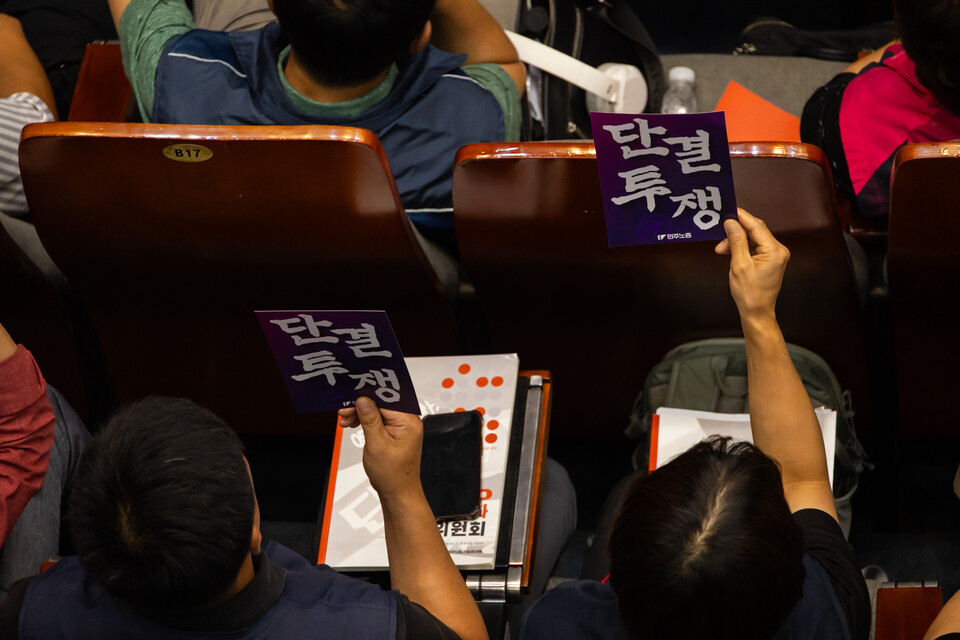 민주노총이 3일 서울 마포구 마포구청 대강당에서 2025년 제1차 중앙위원회를 열었다. 이날 민주노총 중앙위원들은 토론과 투표로 국회 사회적대화 참여를 결정했다. 1999년 노사정위원회 탈퇴 이후 첫 사회적대화 참여다. 사진=송승현