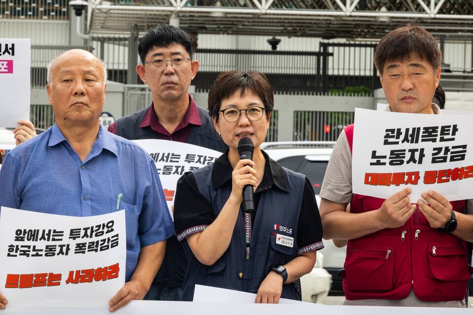 민주노총 등 노동・시민사회가 9일 오전 10시 서울 광화문 주한미대사관 앞에서 긴급 기자회견을 열고 지난 4일 미국 조지아주 배터리공장 건설현장에서 한국노동자를 폭력적으로 연행한 미 트럼프 행정부를 강하게 규탄했다. 엄미경 민주노총 사무총장 직무대행이 규탄발언을 하고 있다. 사진=송승현