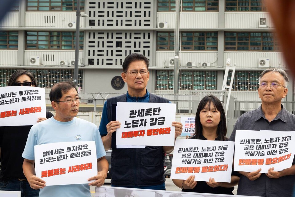 민주노총 등 노동・시민사회가 9일 오전 10시 서울 광화문 주한미대사관 앞에서 긴급 기자회견을 열고 지난 4일 미국 조지아주 배터리공장 건설현장에서 한국노동자를 폭력적으로 연행한 미 트럼프 행정부를 강하게 규탄했다. 사진=송승현