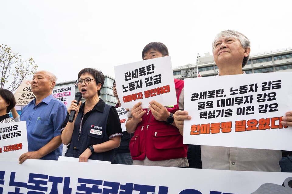 민주노총 등 노동・시민사회가 9일 오전 10시 서울 광화문 주한미대사관 앞에서 긴급 기자회견을 열고 지난 4일 미국 조지아주 배터리공장 건설현장에서 한국노동자를 폭력적으로 연행한 미 트럼프 행정부를 강하게 규탄했다. 사진=송승현