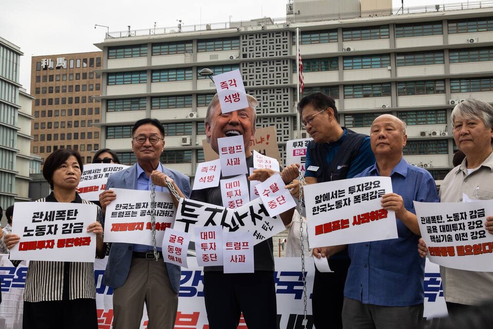 민주노총 등 노동・시민사회가 9일 오전 10시 서울 광화문 주한미대사관 앞에서 긴급 기자회견을 열고 지난 4일 미국 조지아주 배터리공장 건설현장에서 한국노동자를 폭력적으로 연행한 미 트럼프 행정부를 강하게 규탄했다. 사진=송승현