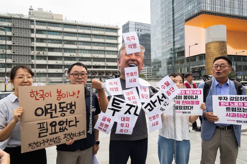 민주노총 등 노동・시민사회가 9일 오전 10시 서울 광화문 주한미대사관 앞에서 긴급 기자회견을 열고 지난 4일 미국 조지아주 배터리공장 건설현장에서 한국노동자를 폭력적으로 연행한 미 트럼프 행정부를 강하게 규탄했다. 사진=송승현