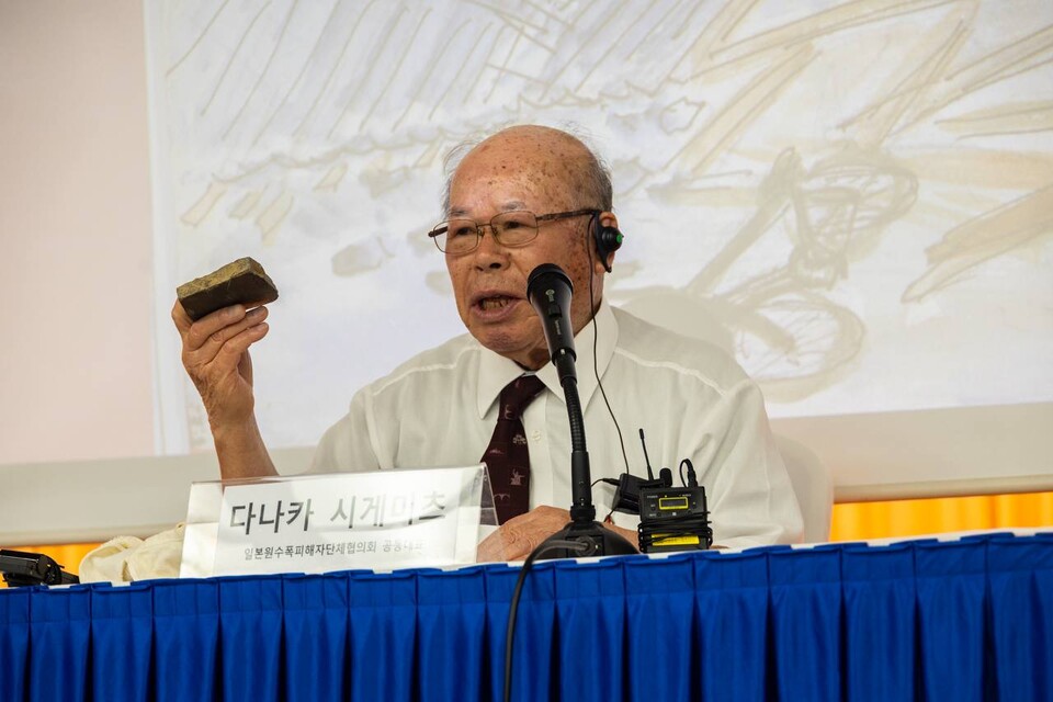 원폭 투하 80주년과 광복 80주년을 맞아 민주노총이 10일 오후 3시 30분 서울 중구 YWCA회관 대강당에서 ‘한국-일본 피폭자 증언대회’를 열고 피폭자의 증언을 알리는 한편 동아시아 비핵 평화를 위한 한일 노동조합과 시민운동의 연대를 다짐했다. 다나카 시게미츠 일본원수폭피해자협의회 대표위원. 사진=송승현