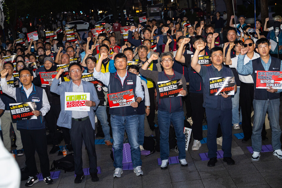 민주노총이 26일 서울 종로구 동화면세점 앞에서 연 긴급행동에 이어 트럼프위협저지공동행동(준)이 개최한 집회와 행진에 합께했다. 사진=송승현