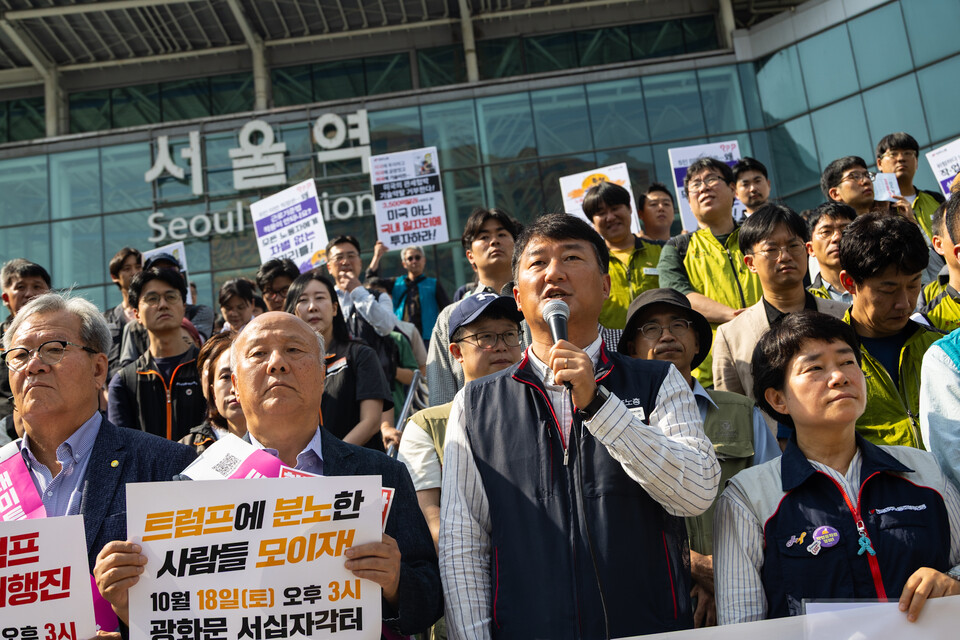 민주노총이 추석 명절을 앞둔 2일 전국 곳곳에서 귀향선전전을 하며 노동자 권리 보장 투쟁과 트럼프 정부의 경제수탈 저지 투쟁에 동참해 달라고 호소했다. 서울에서는 서울역과 영등포역, 용산역에서 선전전과 기자회견이 진행됐다. 사진=송승현