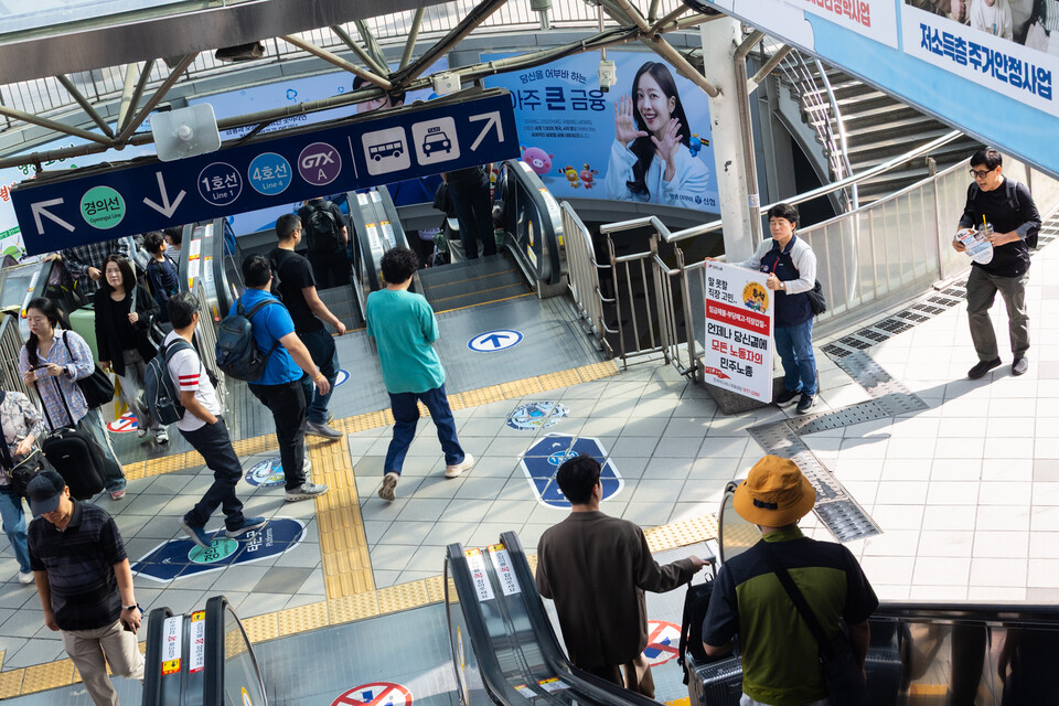 민주노총이 추석 명절을 앞둔 2일 전국 곳곳에서 귀향선전전을 하며 노동자 권리 보장 투쟁과 트럼프 정부의 경제수탈 저지 투쟁에 동참해 달라고 호소했다. 서울에서는 서울역과 영등포역, 용산역에서 선전전과 기자회견이 진행됐다. 사진=송승현