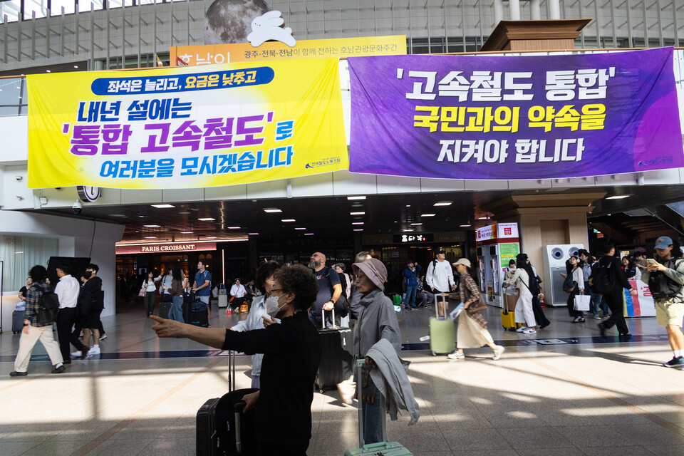 민주노총이 추석 명절을 앞둔 2일 전국 곳곳에서 귀향선전전을 하며 노동자 권리 보장 투쟁과 트럼프 정부의 경제수탈 저지 투쟁에 동참해 달라고 호소했다. 서울에서는 서울역과 영등포역, 용산역에서 선전전과 기자회견이 진행됐다. 사진=송승현