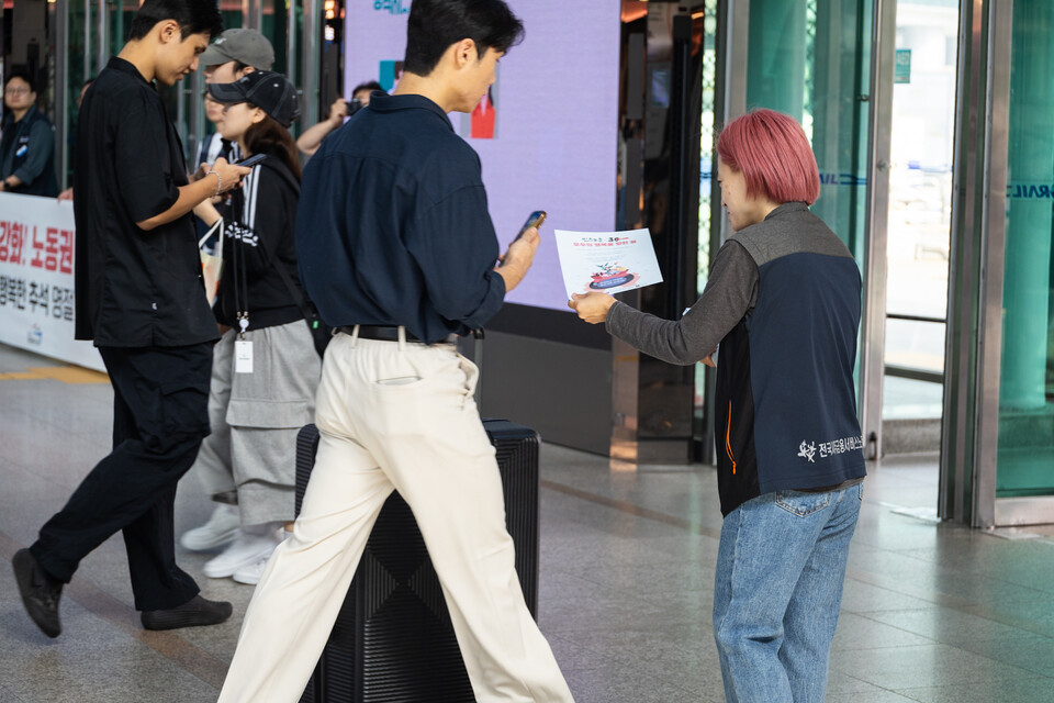 민주노총이 추석 명절을 앞둔 2일 전국 곳곳에서 귀향선전전을 하며 노동자 권리 보장 투쟁과 트럼프 정부의 경제수탈 저지 투쟁에 동참해 달라고 호소했다. 서울에서는 서울역과 영등포역, 용산역에서 선전전과 기자회견이 진행됐다. 사진=송승현